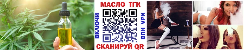omg сайт  Приморско-Ахтарск  маркетплейс как зайти  Cannafood марихуана 