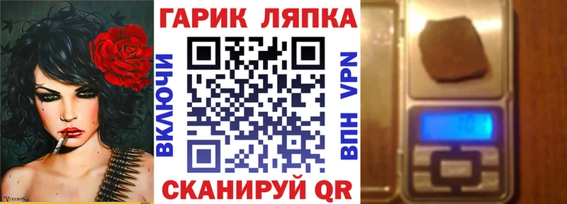 мориарти наркотические препараты  mega как войти  Приморско-Ахтарск  Гашиш ice o lator 