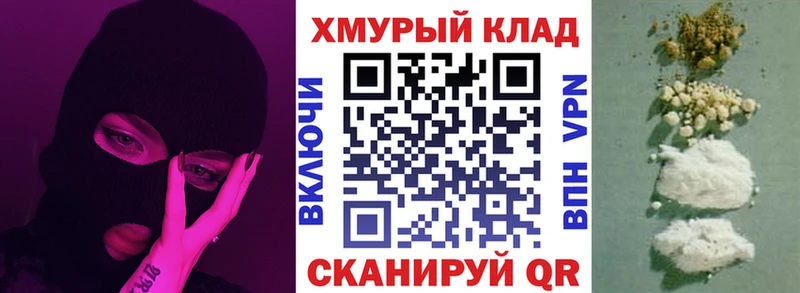 OMG ONION Приморско-Ахтарск ГЕРОИН Heroin