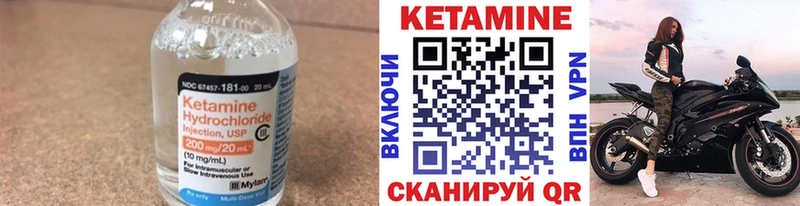 ссылка на мегу tor Приморско-Ахтарск дарк нет наркотические препараты КЕТАМИН VHQ