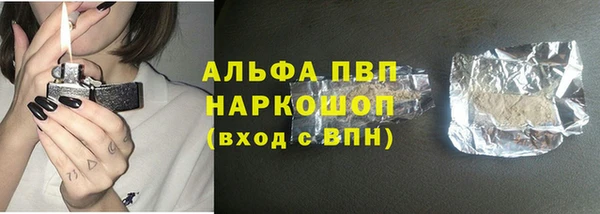 а пвп мука Армянск