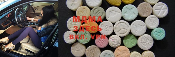 мяу мяу мука Аркадак