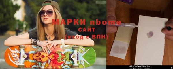 мяу мяу мука Аркадак