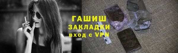 тгк Арсеньев
