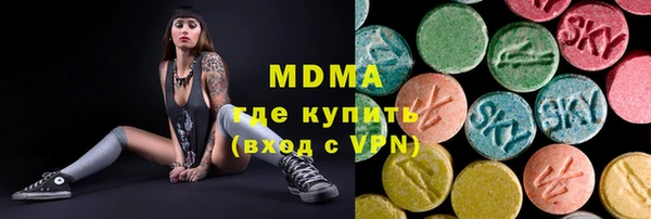 тгк Арсеньев