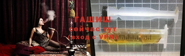 мяу мяу мука Аркадак