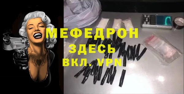 тгк Арсеньев