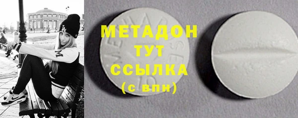 мяу мяу мука Аркадак