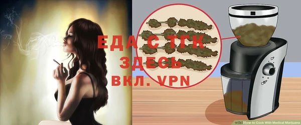 тгк Арсеньев