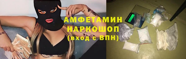 а пвп мука Армянск