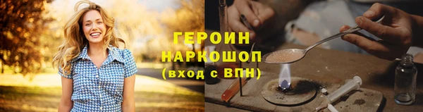 мяу мяу мука Аркадак