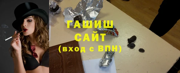 мяу мяу мука Аркадак