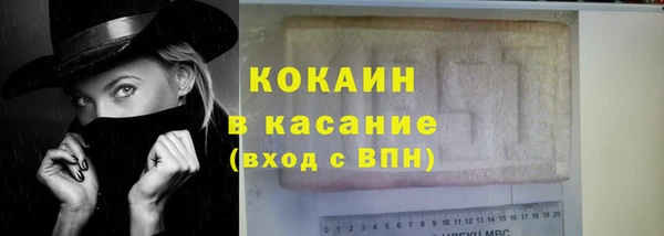 мяу мяу мука Аркадак