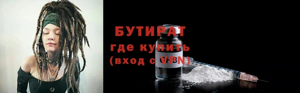 а пвп мука Армянск