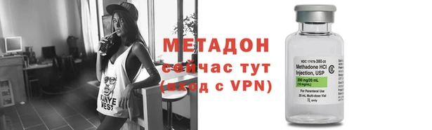тгк Арсеньев