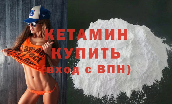 тгк Арсеньев