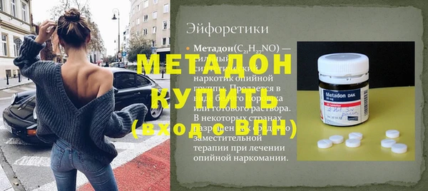 тгк Арсеньев