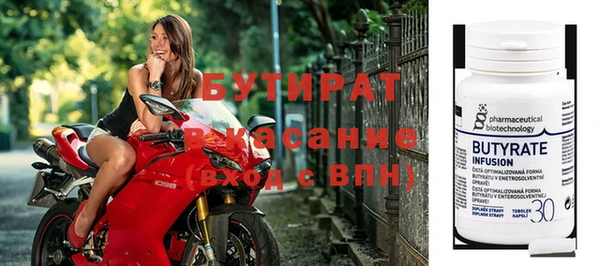 тгк Пестово