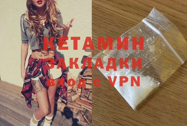 а пвп мука Армянск