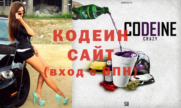 а пвп мука Армянск