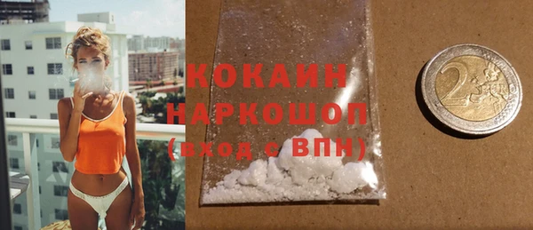 тгк Арсеньев