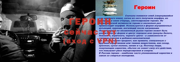 тгк Арсеньев