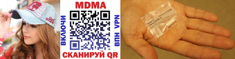 MDMA молли  Приморско-Ахтарск 