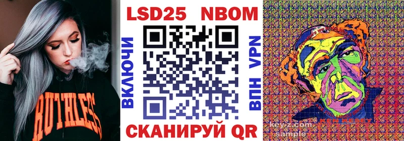 гидра ссылка  Приморско-Ахтарск  Марки N-bome 1,5мг 