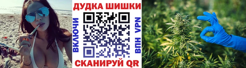купить   Приморско-Ахтарск  Бошки марихуана AK-47 